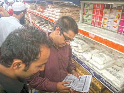 govt s efforts to check price hike ahead of ramazan govt s efforts to check price hike ahead of ramazan