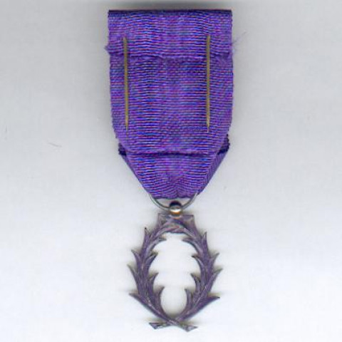 the academic palms is a distinction initiated by napoleon bonaparte in 1808 to reward scholars from the universities of paris photo medal medaille com the academic palms is a distinction initiated by napoleon bonaparte in 1808 to reward scholars from the universities of paris photo medal medaille com