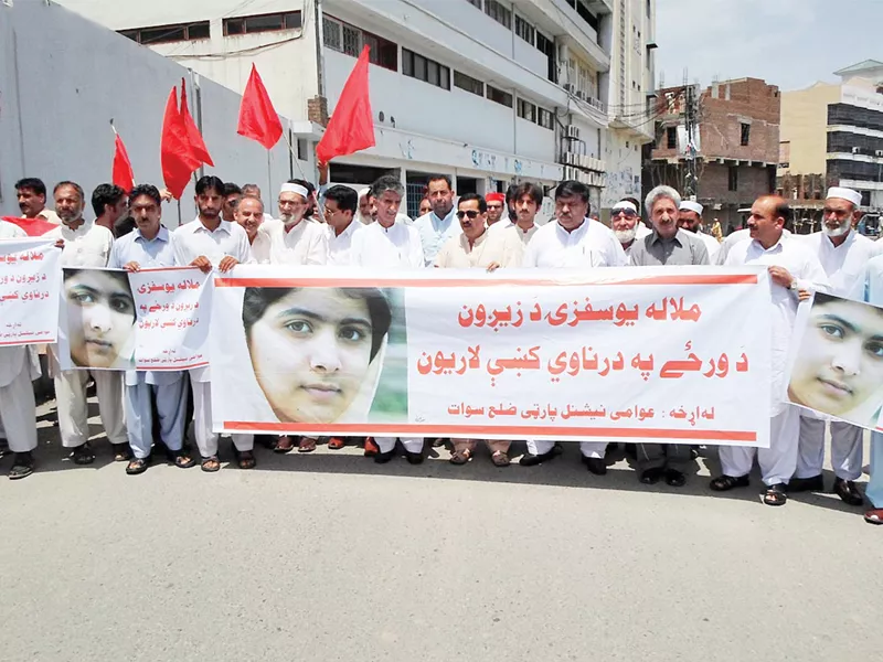 participants chant slogans in favour of malala at a rally photo online participants chant slogans in favour of malala at a rally photo online