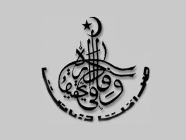 similarly a large number of fia officials deployed at islamabad karachi quetta and peshawar airports have also been transferred photo file similarly a large number of fia officials deployed at islamabad karachi quetta and peshawar airports have also been transferred photo file