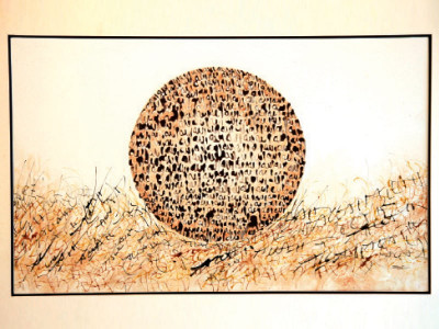 calligraphy exhibition religious text depicted in art calligraphy exhibition religious text depicted in art