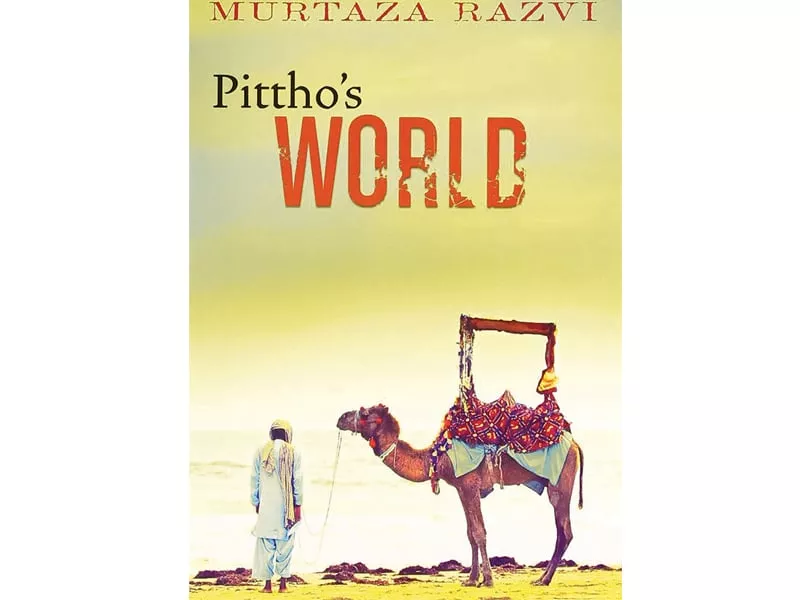 available at liberty books for rs591 available at liberty books for rs591
