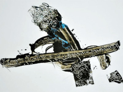 calligraphy exhibition blending a mystical persona with modernistic paintings