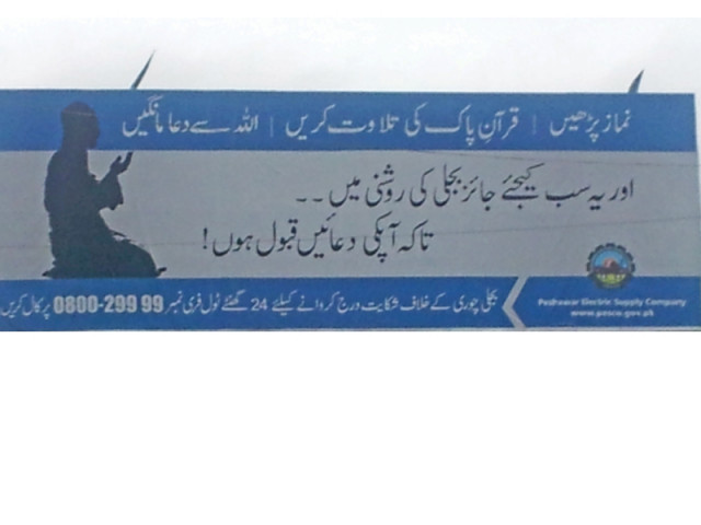 a billboard near haji camp bus stop advertises pesco s message about the religious merits of refraining from electricity theft photo hidayat khan express a billboard near haji camp bus stop advertises pesco s message about the religious merits of refraining from electricity theft photo hidayat khan express