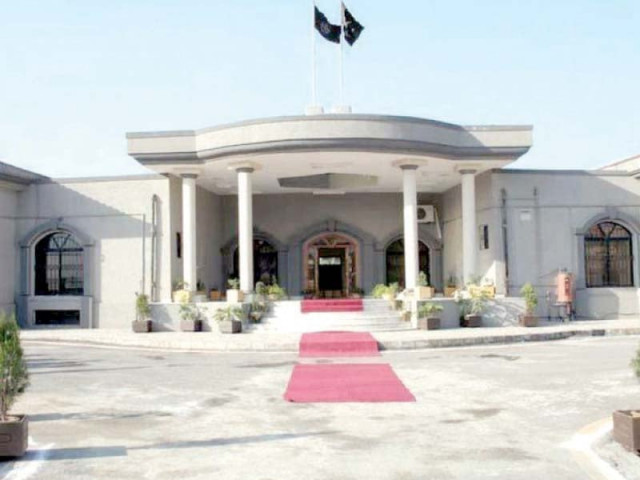 islamabad high court photo file islamabad high court photo file