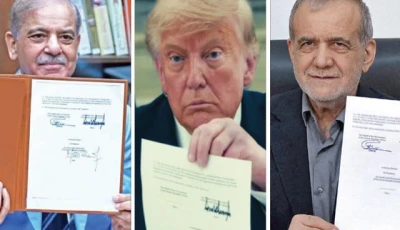 a win win deal from left prime minister shehbaz sharif us president donald trump and iranian president masoud pezeshkian display the signed islamabad mou photos reuters screengrab