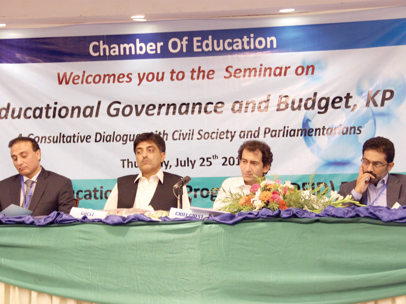 the seminar encouraged all stake holders to be innovative in the education field photo courtesy pti media cell
