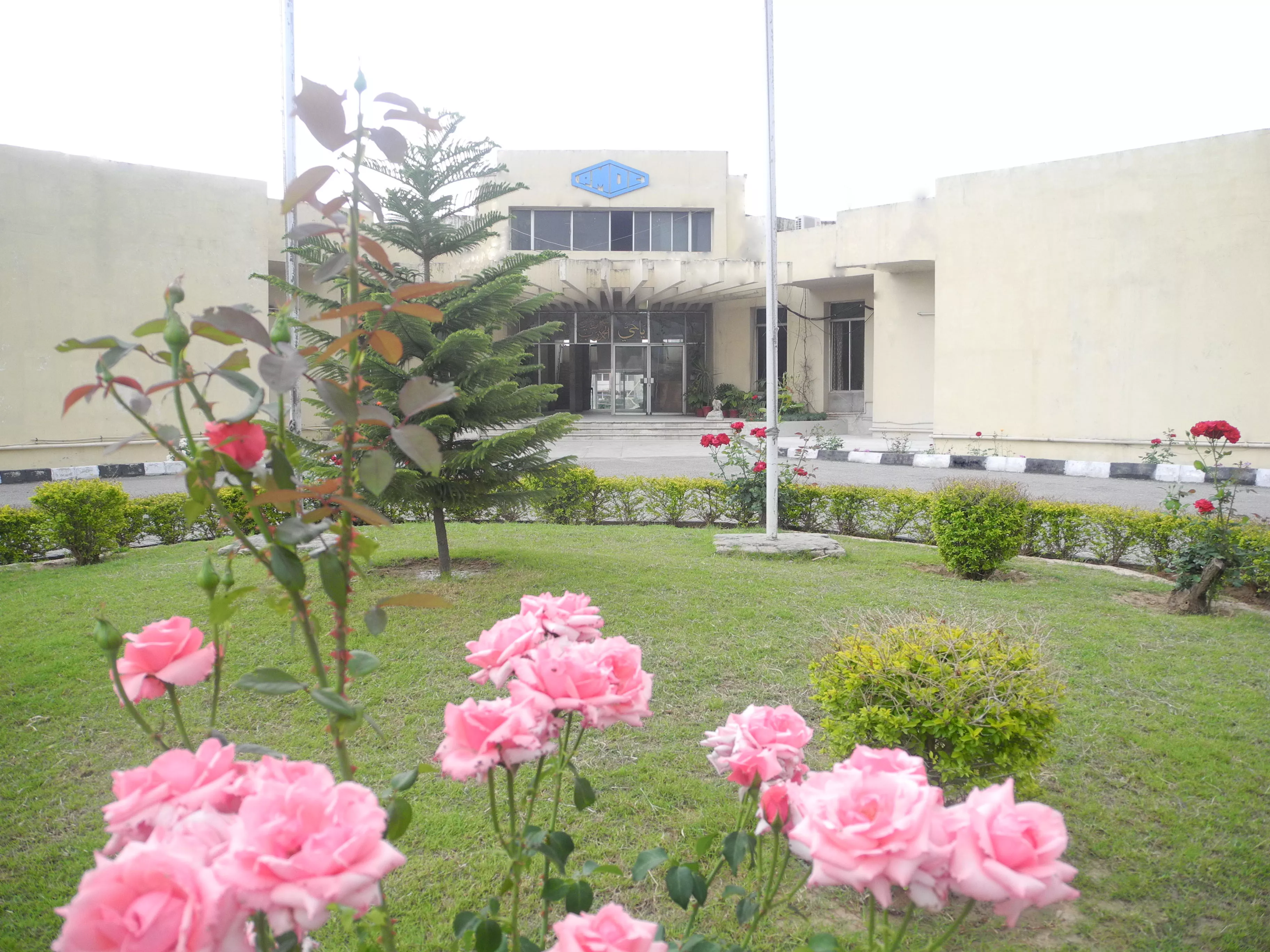all our efforts would be focused on retaining highest standards in medical education said prof hameed photo pmdc gov pk all our efforts would be focused on retaining highest standards in medical education said prof hameed photo pmdc gov pk