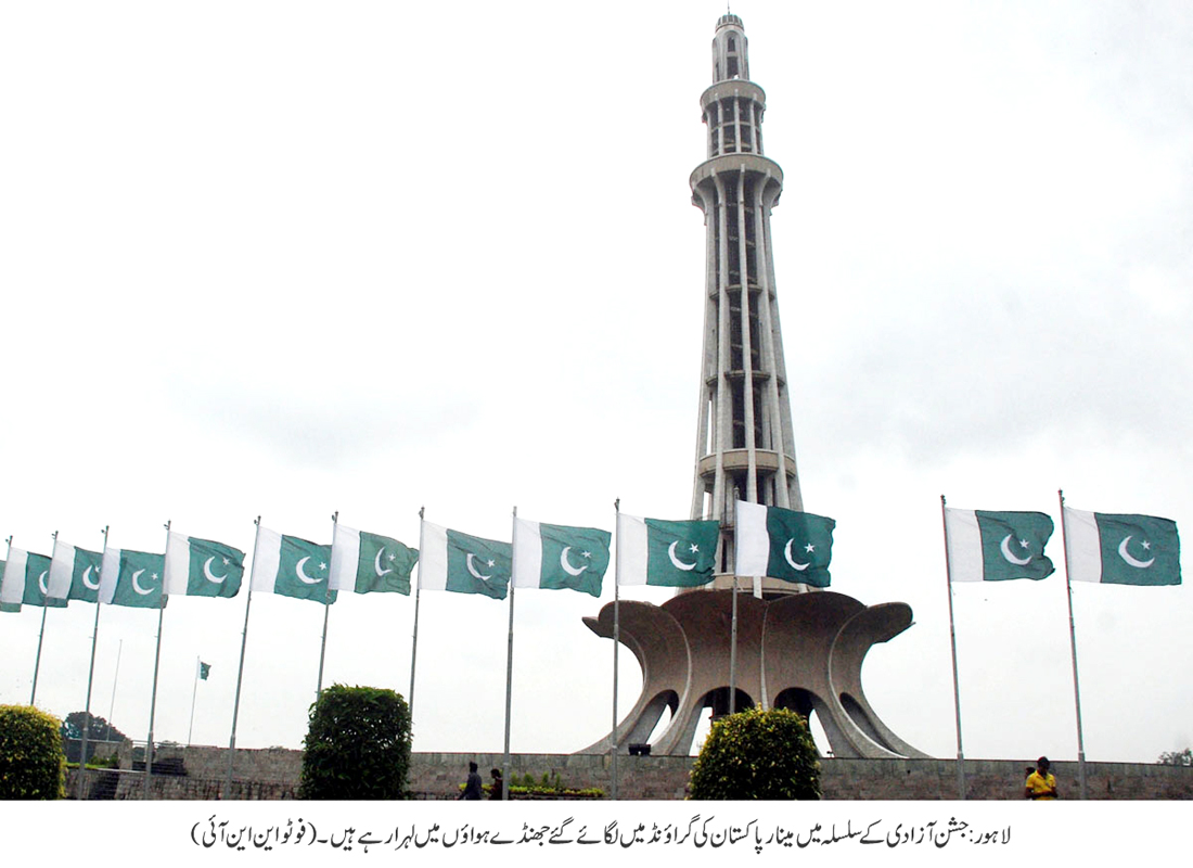 Updated Aug 14, 2013