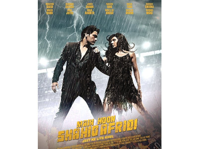 i respect shahid afridi s sentiments humayun saeed i respect shahid afridi s sentiments humayun saeed