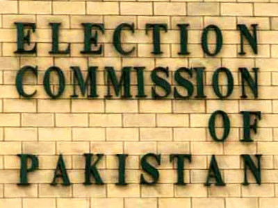 ecp spokesperson sacked over controversial remark ecp spokesperson sacked over controversial remark