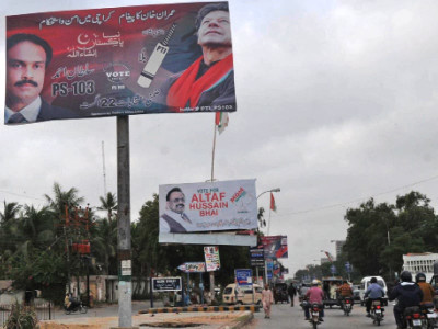 ps 95 parties join forces to weaken mqm s vote bank