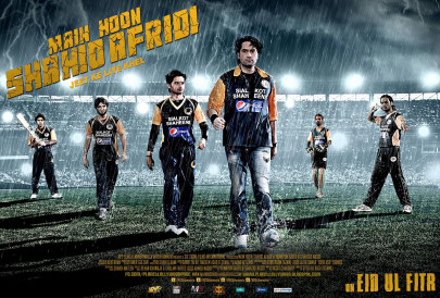 afridi fans head to atrium for country s first sports film