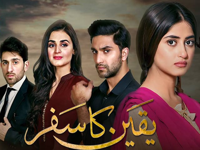 for far too long pakistani dramas have been showing repetitive themes and storylines photo yakeen ka safar facebook page