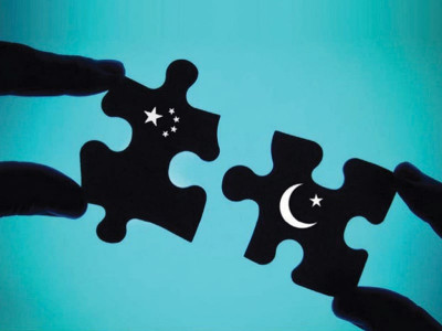 pak china think tank nust invited to take part in meeting