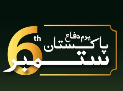 armed forces pay tribute to shuhada of pakistan