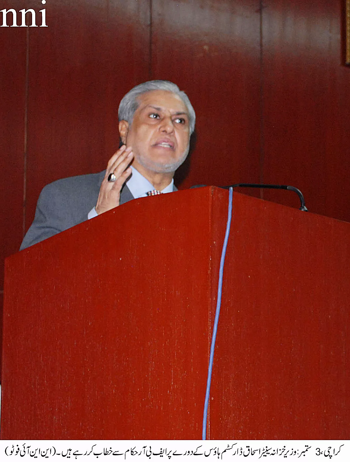 dar says that raising support price without providing subsidy to the agriculture has raised inflation photo nni file dar says that raising support price without providing subsidy to the agriculture has raised inflation photo nni file