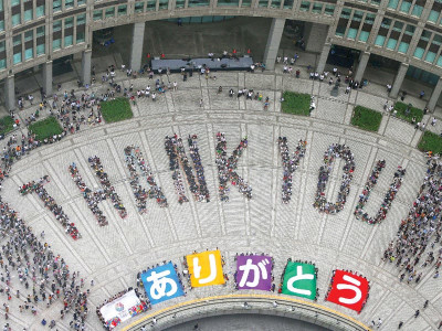 safe pair of hands tokyo to host 2020 games