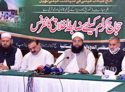 ulema unveil hajj conduct guidelines