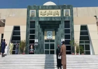 phc to hear challenge to emergency on 20th