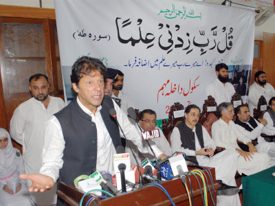 another jihad on the cards pti to wage war against illiteracy another jihad on the cards pti to wage war against illiteracy