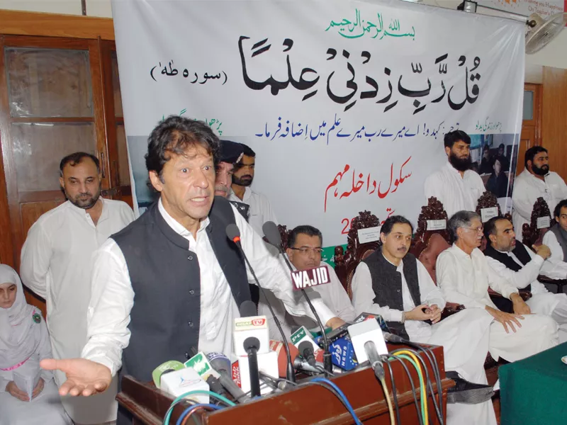 the pti chairman said the annual budget for approximately 29 000 schools including 23 000 primary schools has been increased to 30 photo muhammad iqbal express the pti chairman said the annual budget for approximately 29 000 schools including 23 000 primary schools has been increased to 30 photo muhammad iqbal express