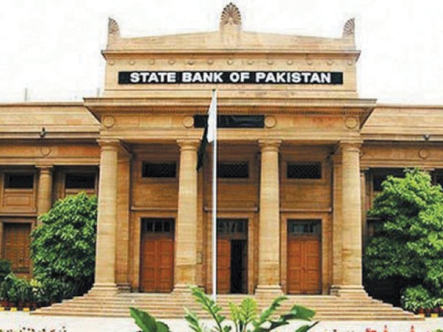 a letter of intent from the ministry of finance revealed a moderate monetary policy by the state bank photo file a letter of intent from the ministry of finance revealed a moderate monetary policy by the state bank photo file