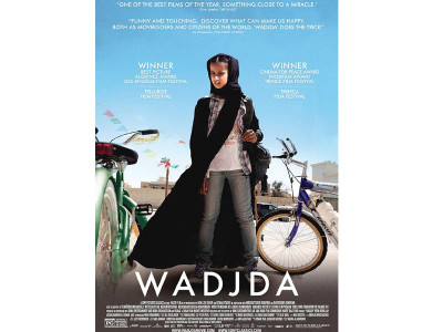 did you know saudi arabia s first female film maker gets oscar entry