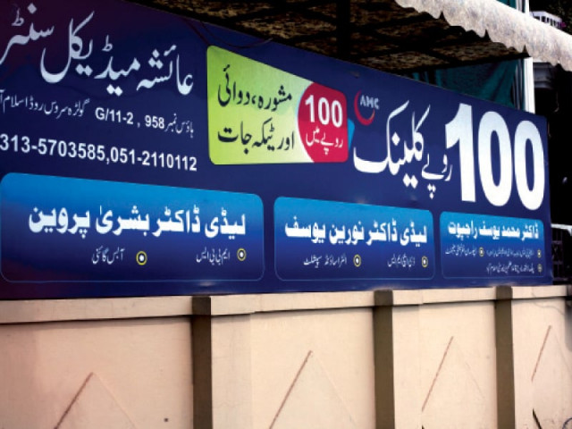 a billboard depicting services being offered at the facility for just rs100 photo myra iqbal a billboard depicting services being offered at the facility for just rs100 photo myra iqbal
