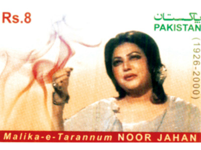 have you seen government issues noor jahan postage stamps have you seen government issues noor jahan postage stamps