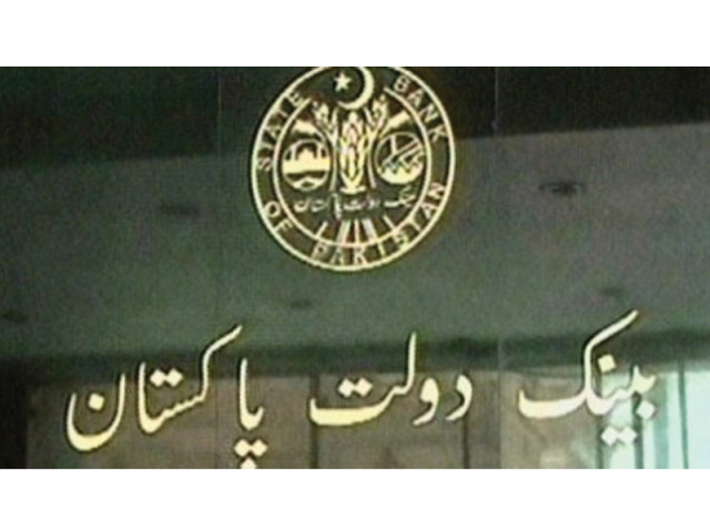 the likelihood of a hike in policy rate is strong given that the state bank has already predicted inflation to hover around 12 in fiscal year 2014 photo file the likelihood of a hike in policy rate is strong given that the state bank has already predicted inflation to hover around 12 in fiscal year 2014 photo file