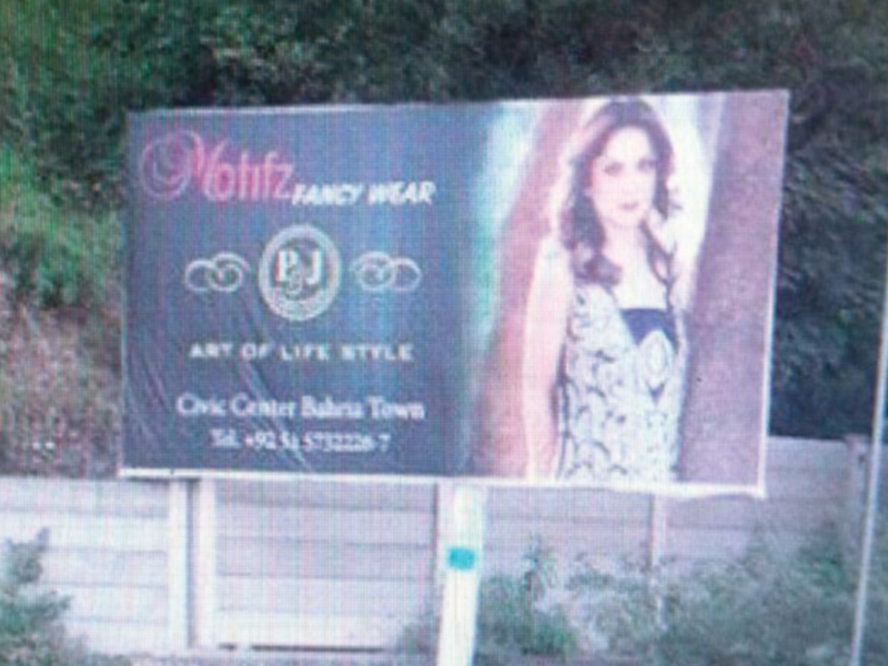 motifz claims that even their logo was used in the advertisement without consent photo publicity