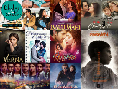 was 2017 a year of revival for pakistan s film industry these 10 movies prove otherwise was 2017 a year of revival for pakistan s film industry these 10 movies prove otherwise