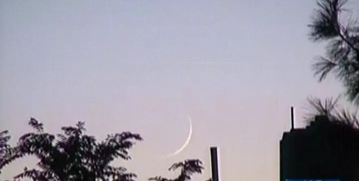 moon was sighted in major cities of pakistan on sunday photo screengrab moon was sighted in major cities of pakistan on sunday photo screengrab
