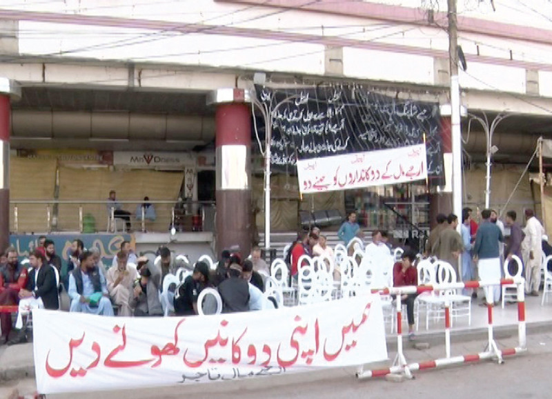 shopkeepers protest outside the rj shopping mall which was sealed by the authorities after a fire incident photo express