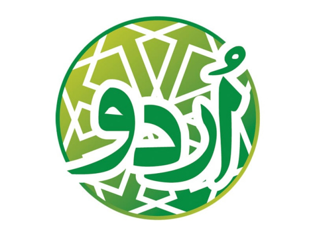 theme for the conference is urdu s problems and the new generation theme for the conference is urdu s problems and the new generation