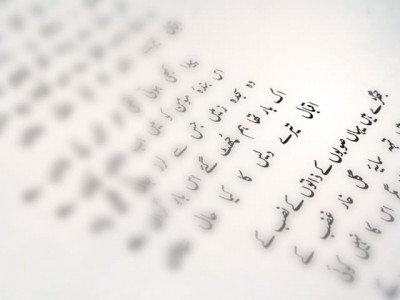 all languages evolve   urdu must too all languages evolve   urdu must too