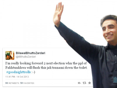 bilawal bhutto vs pti who is trolling whom