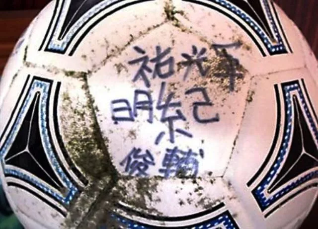 the ball was found by david baxter on middleton island a remote site in the gulf of alaska photo reuters file the ball was found by david baxter on middleton island a remote site in the gulf of alaska photo reuters file