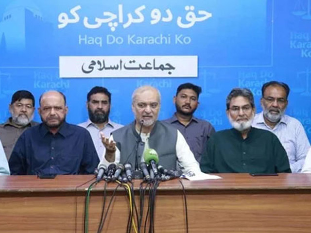 JI chief announces post-Eid mobilisation, membership drive from April 25