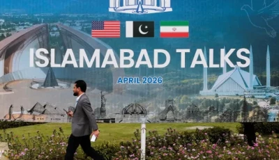 islamabad in spotlight as iran plans key visit islamabad in spotlight as iran plans key visit