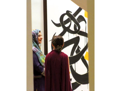 art exhibition modern spin on traditional calligraphy