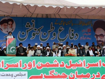 must not negotiate with taliban says head of shia political party