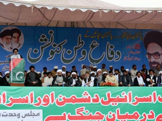an mwm convention held in islamabad on september 9 photo online file an mwm convention held in islamabad on september 9 photo online file