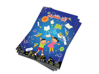 book launch study looks into gender stereotyping book launch study looks into gender stereotyping