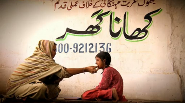 a screen grab of parveen saeed from the video a screen grab of parveen saeed from the video