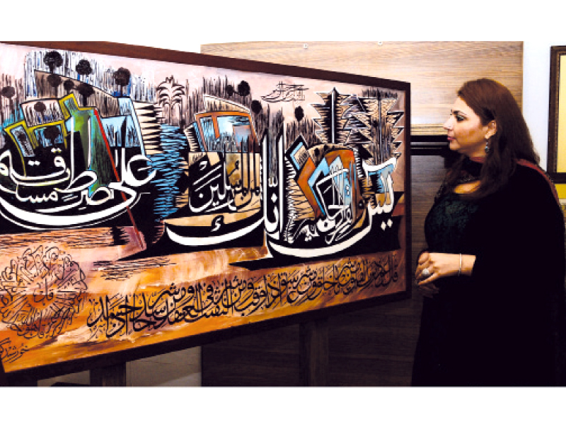 khabar e tahayyur features masterpieces by celebrated artists and calligraphers ustad allah bux sadequain zawar hussain and ustad khursheed gohar qalam photo express