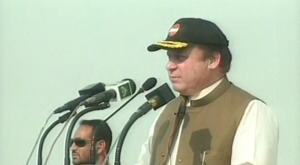 screengrab of prime minister nawaz sharif speaking at azm e nau 4