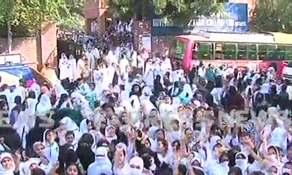 screengrab of the students protesting in lahore