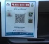 imambargahs to have panic buttons